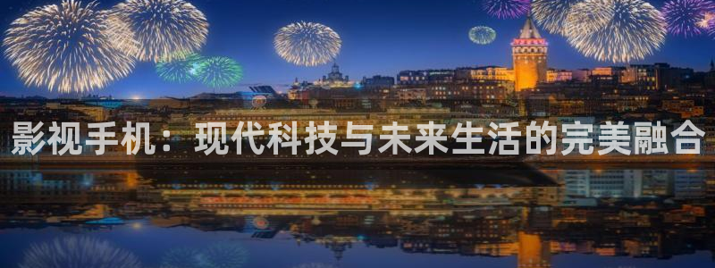 驰策驰影院